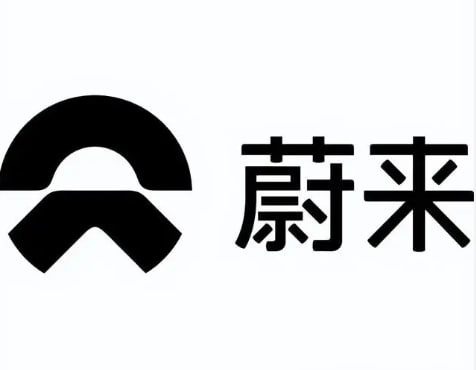 蔚来