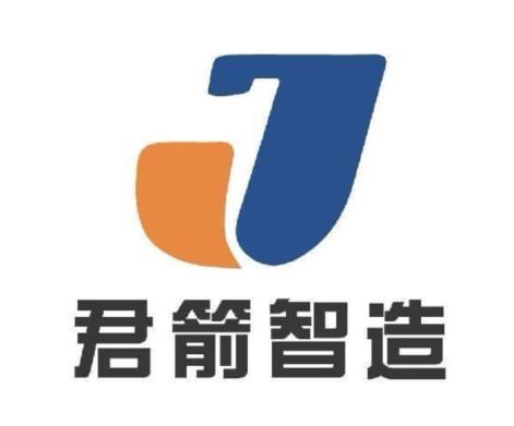 君箭智造